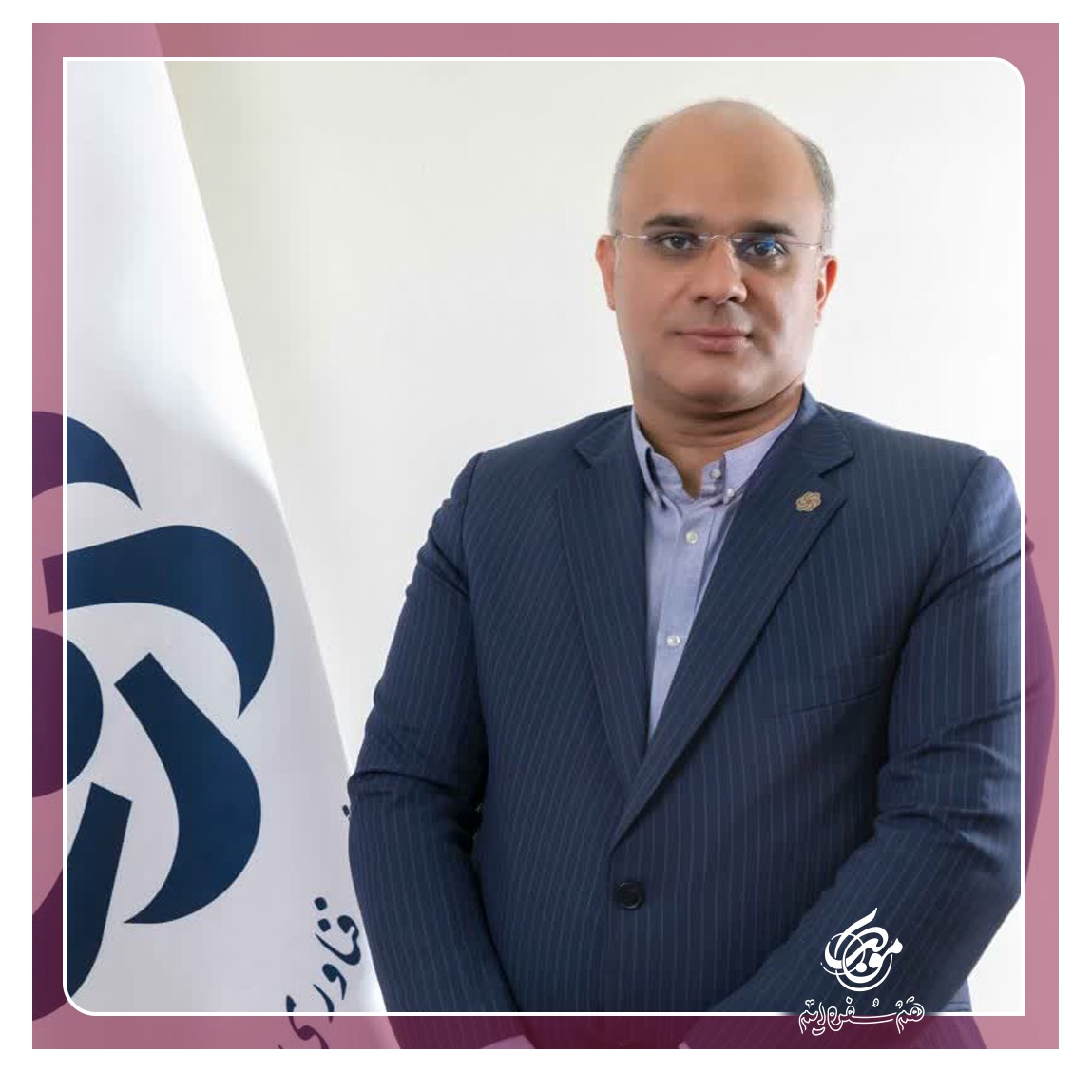 پیام تبریک شرکت موکب کیمیای برکت به مناسبت انتصاب