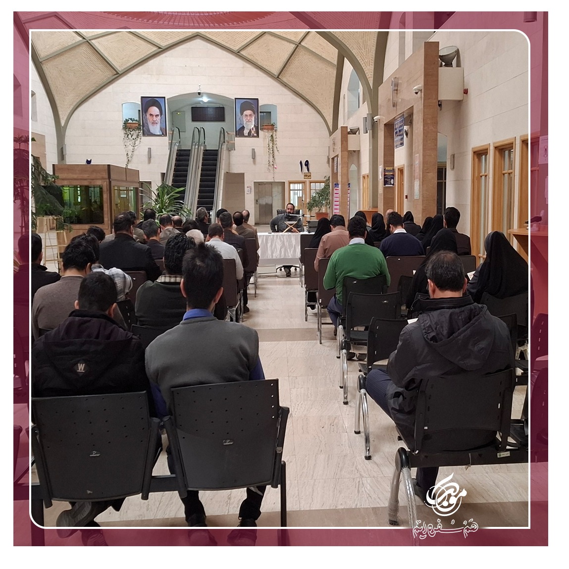 نشست تخصصی با پرسنل تامین اجتماعی | شعبه یک