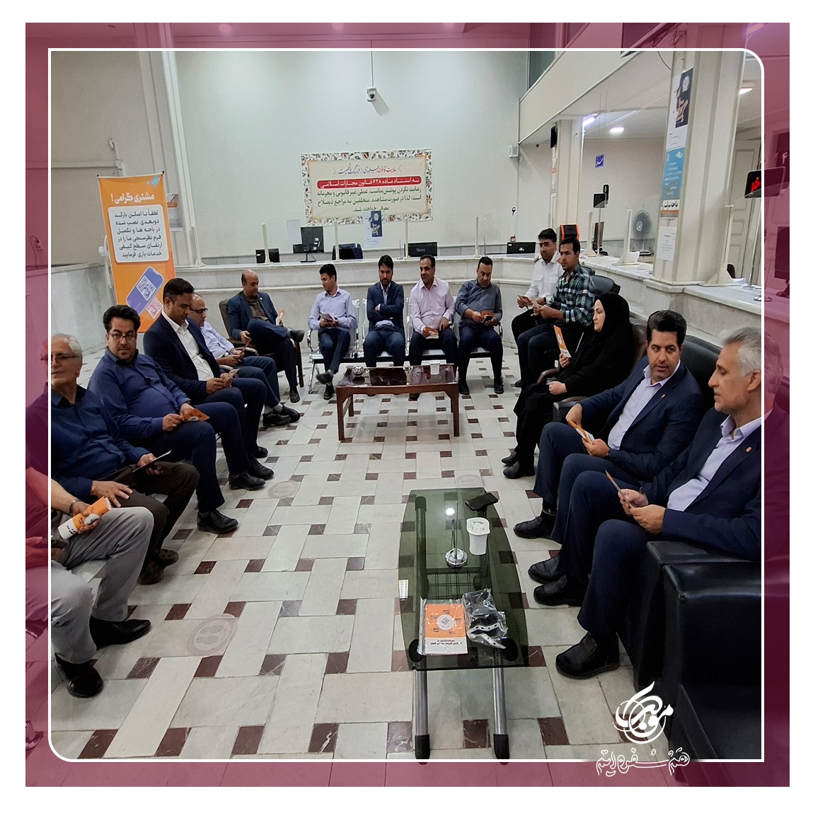 تجربه‌ای متفاوت با حضور واحد امور سهام موکب در بانک سپه شعبه کاشانی